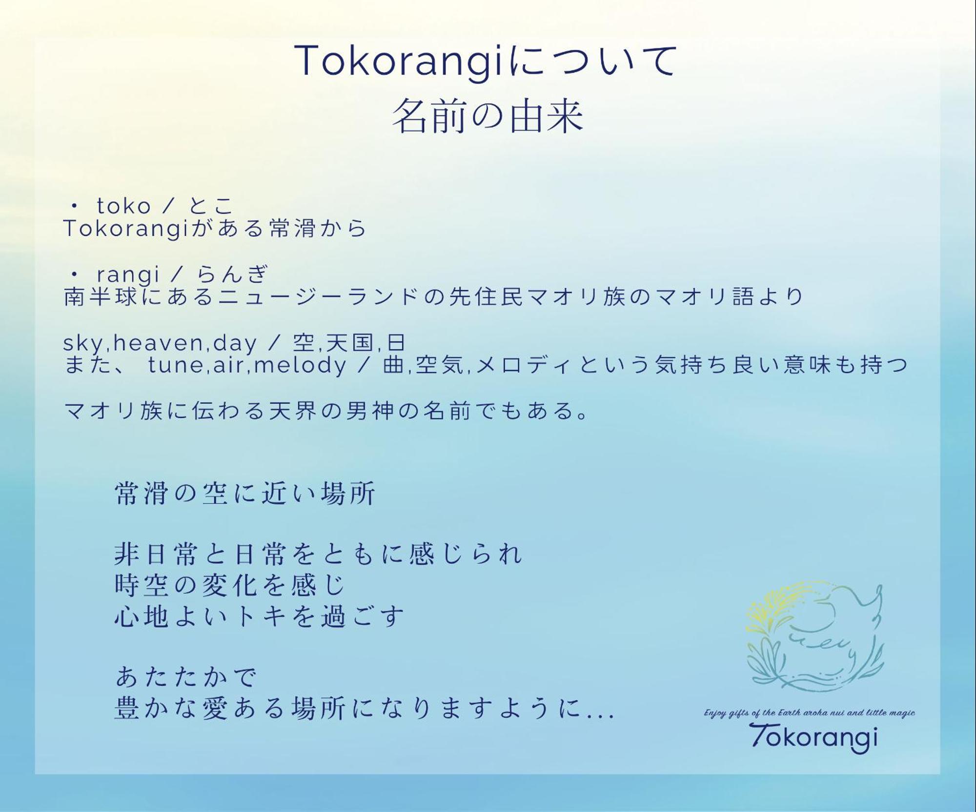 古民家リトルヴィラtokorangi Chubu Exterior foto